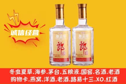 汕头市濠江回收郎酒
