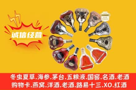 汕头市濠江求购回收XO洋酒