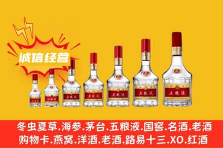 ​汕头市濠江烟酒回收名酒